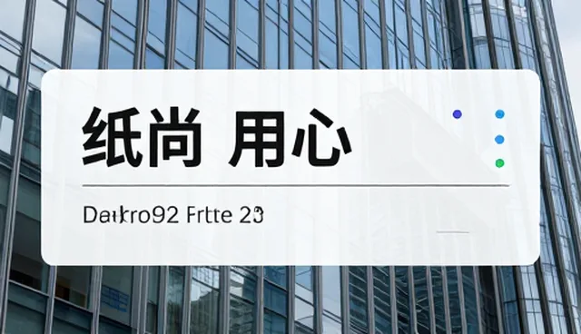 医院后勤管理中智能纸品包装机选型的关键关注点